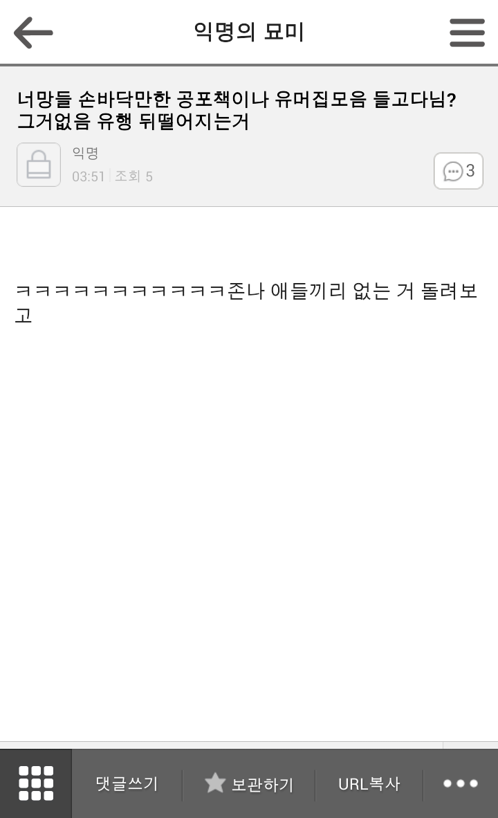 2014.02.26 익묘 망고들 추억대란ㅋㅋㅋㅋㅋ브금ㅋㅋ(추억주의) | 인스티즈