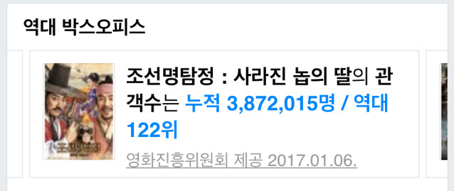 우리나라 시리즈 영화 중 은근 꿀잼 갑 | 인스티즈