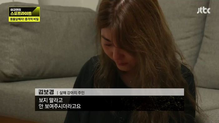 개 50여마리를 담뱃불로 지지고 던지고 매질해 살해한 남고생 7명.jpg | 인스티즈