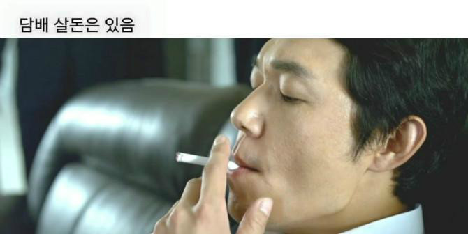 돈 없다는 친구들의 특징 | 인스티즈