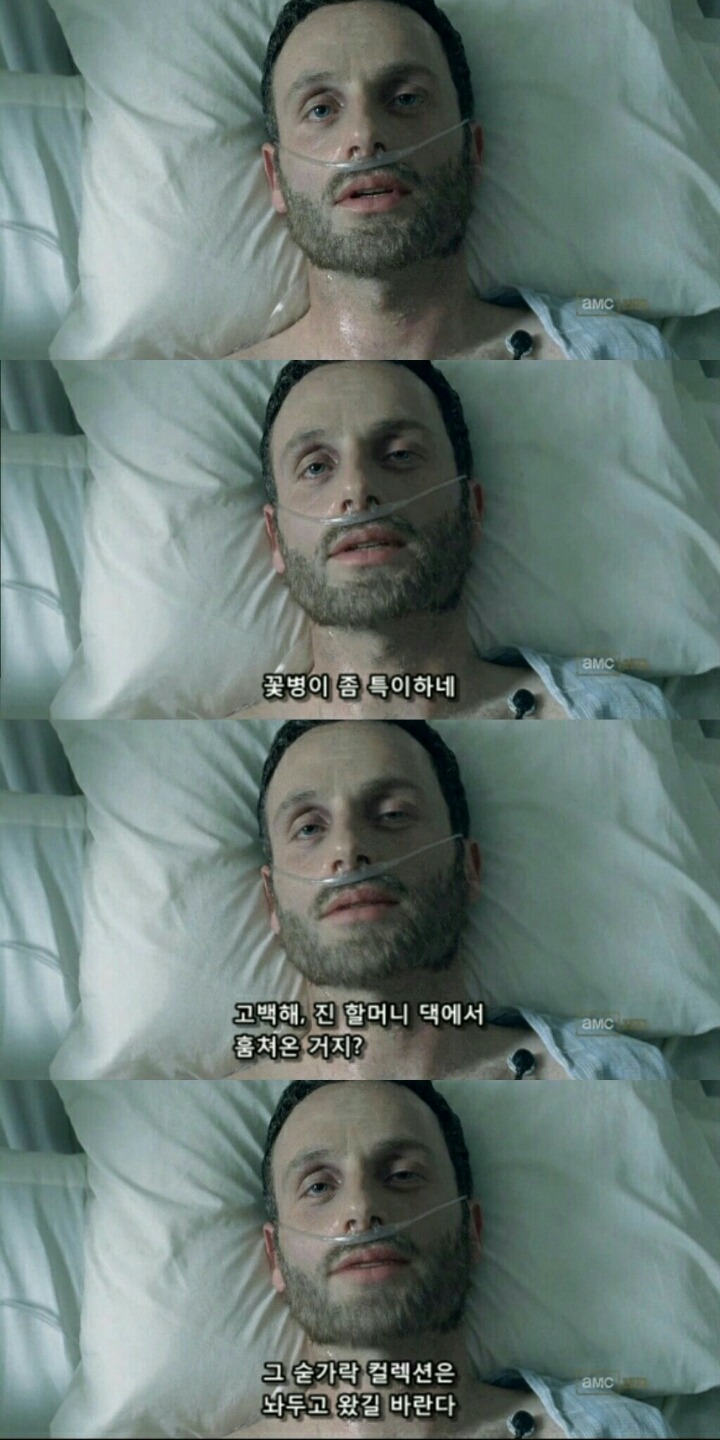 워킹데드 시즌1 1화(2) (혐오주의) | 인스티즈