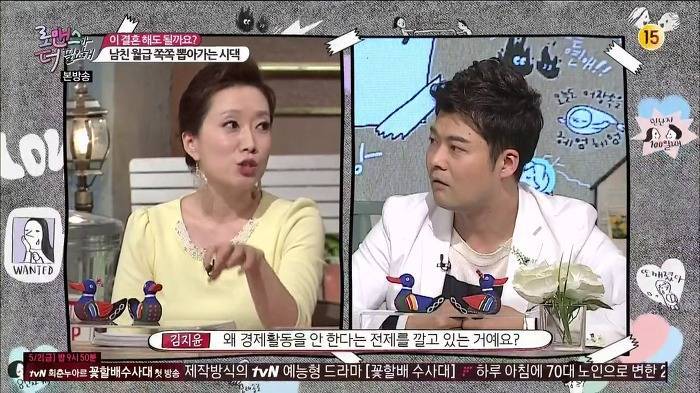 전업주부가 경제가치가 전혀 없다 생각하는 남자들을 위해 찾아본 전업주부의 경제적가치 | 인스티즈