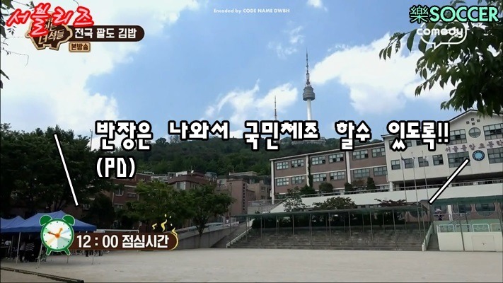 김밥 먹기전 땀까지 흘려가며 열심히 운동하는 맛있는 녀석들 | 인스티즈