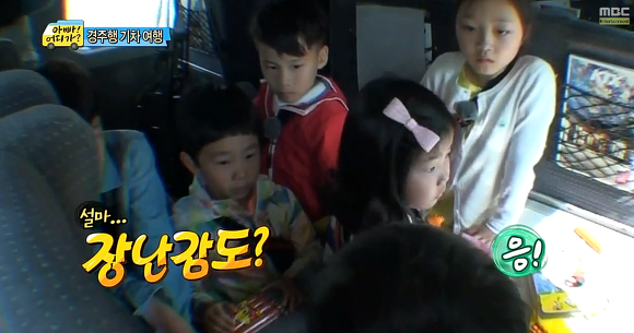 노잼보스 윤후의 무서운 이야기 빨간의 눈치 편 | 인스티즈