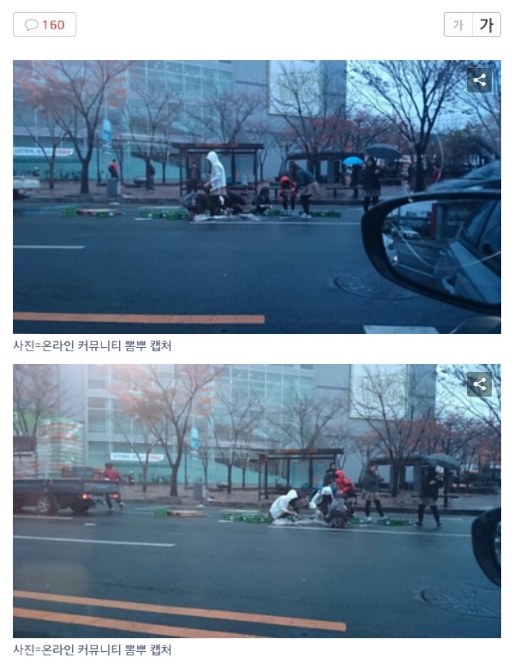 착한 학생들 | 인스티즈