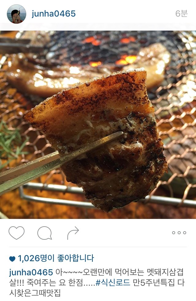 주나형 인스타 | 인스티즈