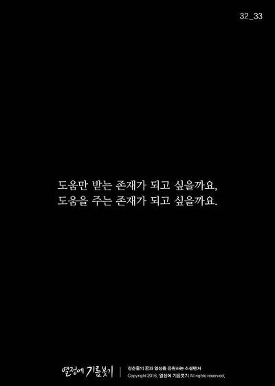 고령화 사회 | 인스티즈