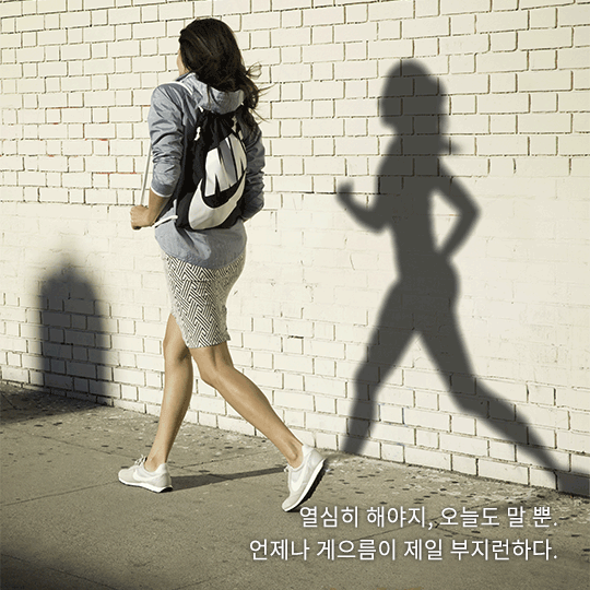 삶에 자극이 되는 일기 명언 | 인스티즈