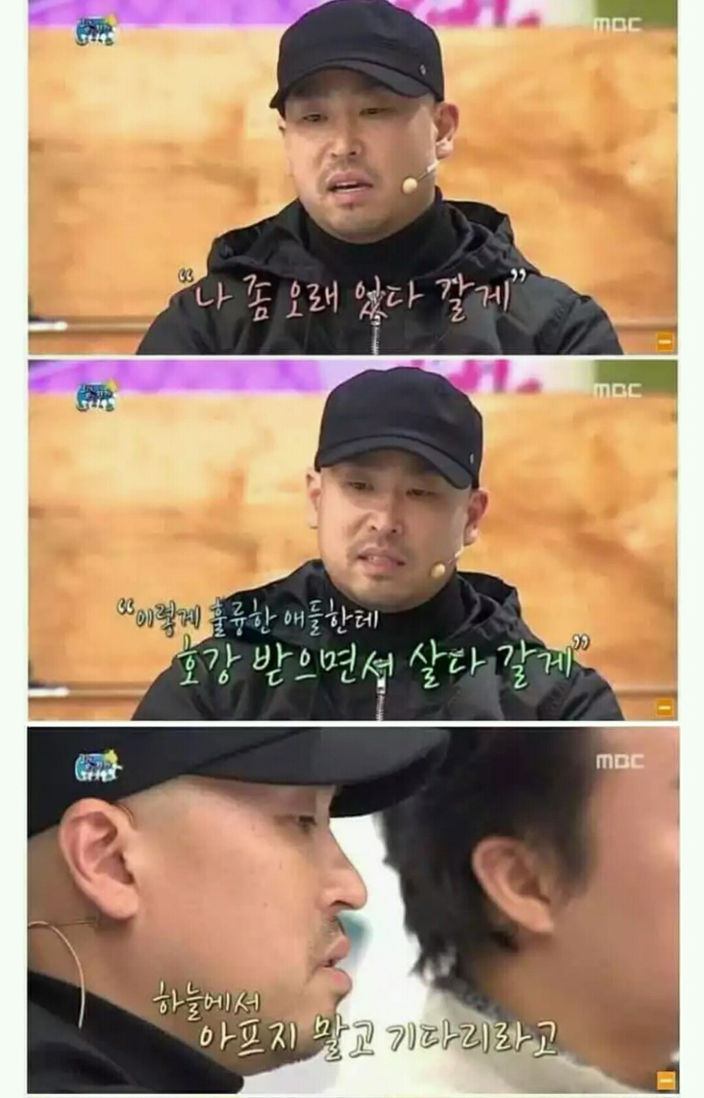 길이 음악을 시작하게된 이유 | 인스티즈