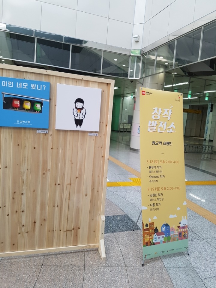 교육연구소배움 이미지