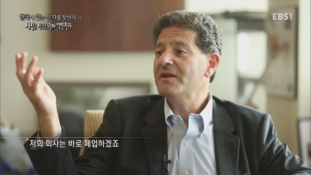 최저임금 인상을 주장하는 억만장자 | 인스티즈