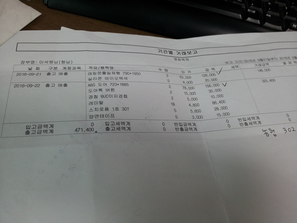 하늘창 이미지