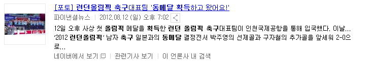 병역기피했지만 락싸에서만 면책특권이 있는 사람 | 인스티즈