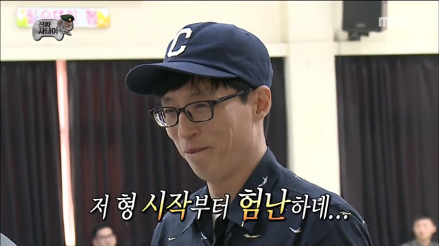 [무한도전] 첫 번째로 군 보급품 받는 박명수ㅋㅋㅋㅋㅋㅋㅋㅋㅋ | 인스티즈