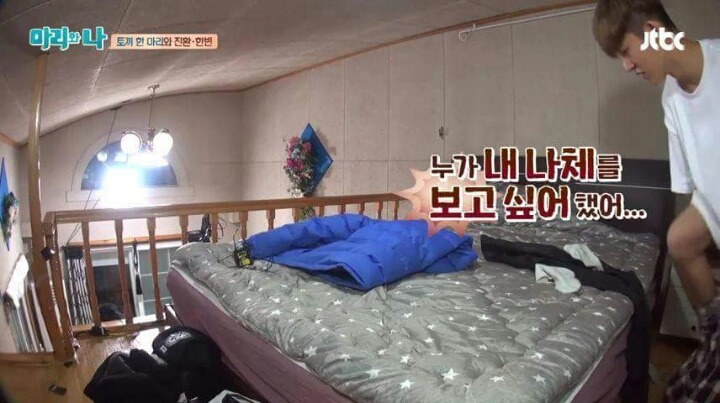 [마리와나] 첨단 문물에 깜짝 놀란 비아이.jpg | 인스티즈