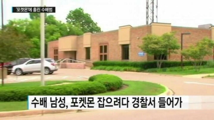 포켓몬GO의 순기능.JPG | 인스티즈