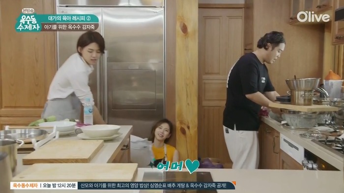 육아에 대한 마인드가 확실한 동호.jpg | 인스티즈