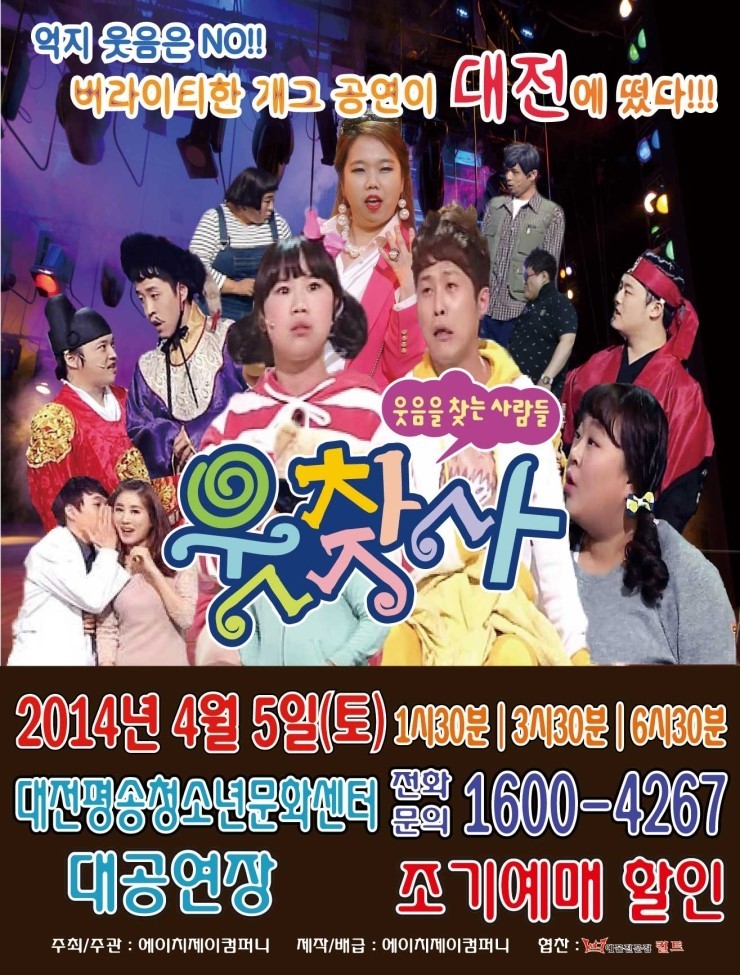 에이치제이컴퍼니 이미지