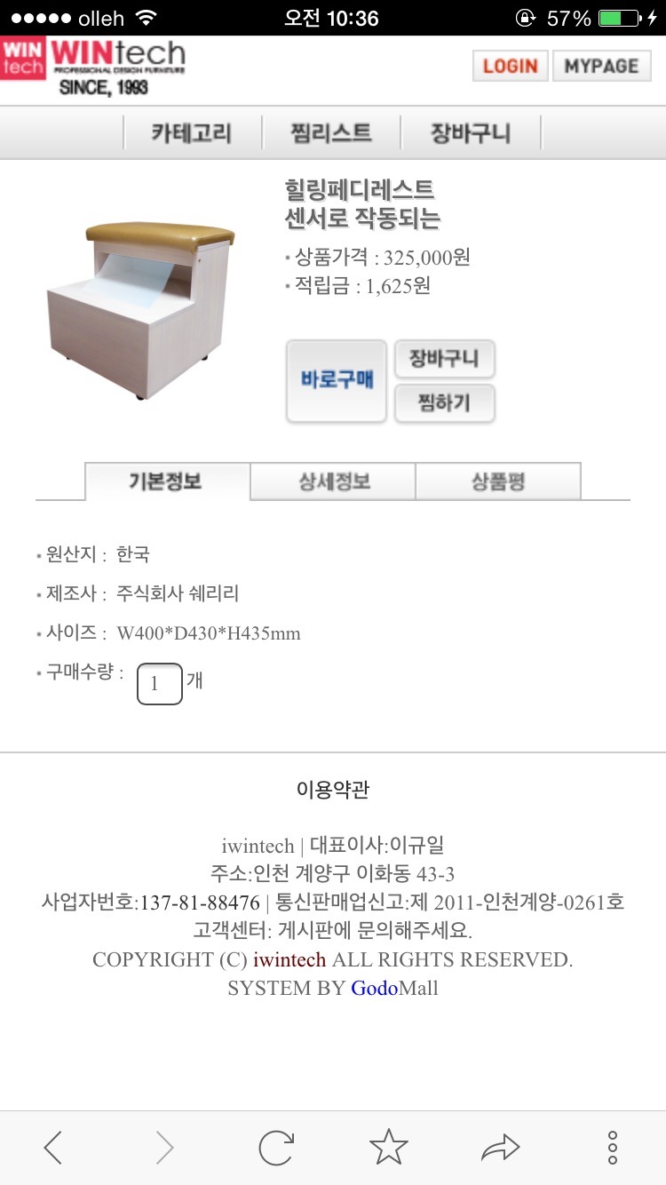 바비네일 이미지