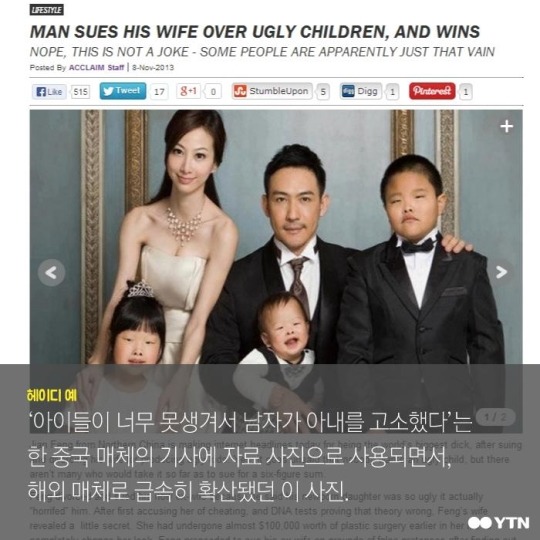 저는 사기결혼을 하지 않았습니다.jpg | 인스티즈