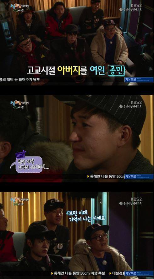 차태현이 1박2일 유호진PD를 인정하게된 계기 | 인스티즈