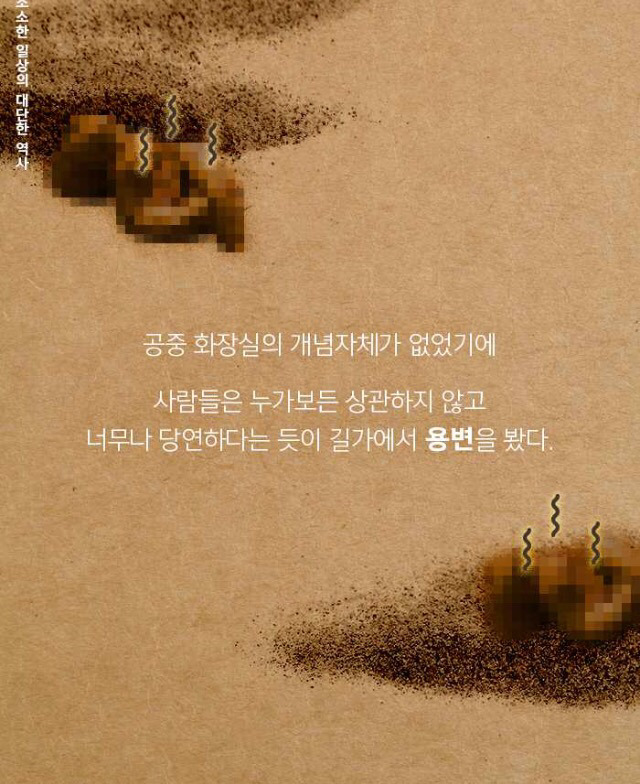똥 이야기.jpg | 인스티즈