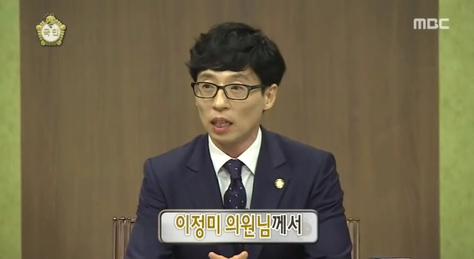 [무도] 무한상사가 위반한 노동법. jpg | 인스티즈
