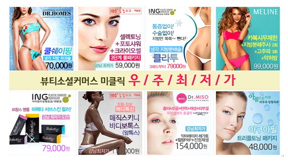 예뻐지는공간 이미지