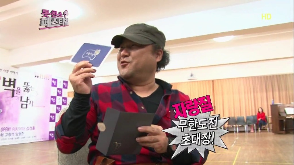 [무한도전] 내가 연예인이라면 여기 나간다 vs 안나간다 | 인스티즈