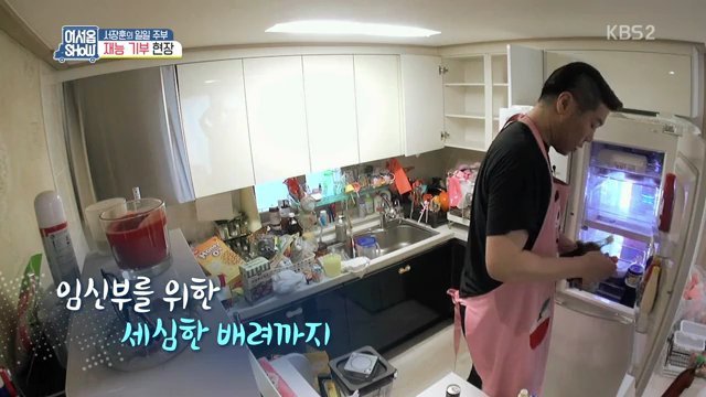 서장훈의 재능기부 | 인스티즈