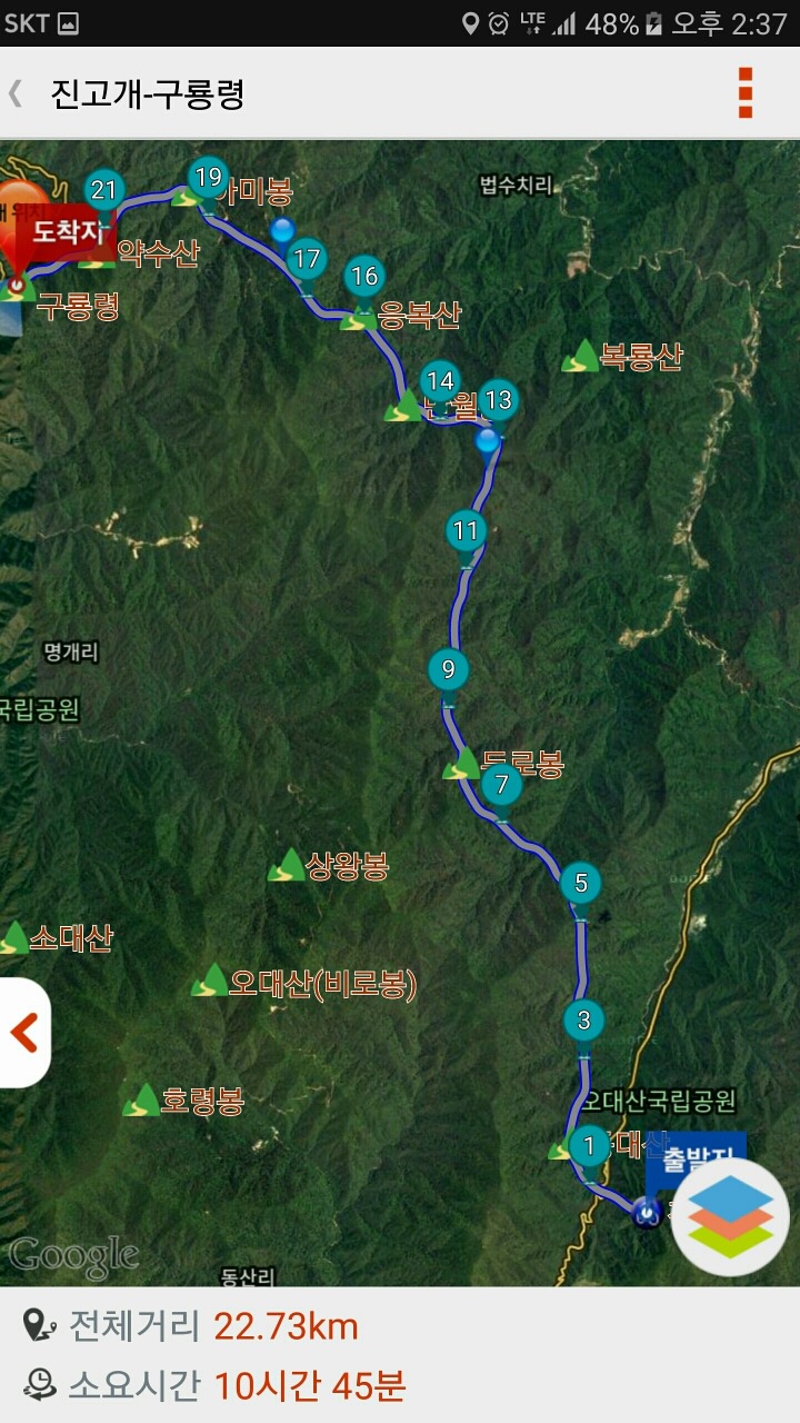진고개 이미지