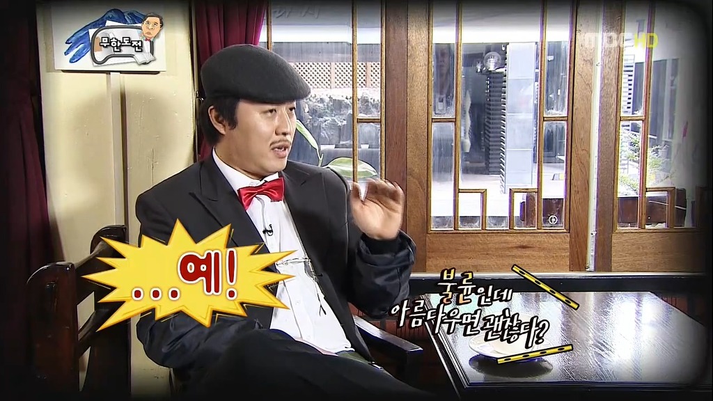 [무한도전] 짜투리 특집이였는데 깨알잼 특집 | 인스티즈