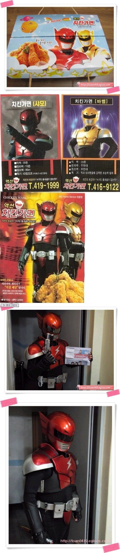 조카들에게 지구평화에 이바지 하는 치킨을 시켜 줬던 썰 | 인스티즈