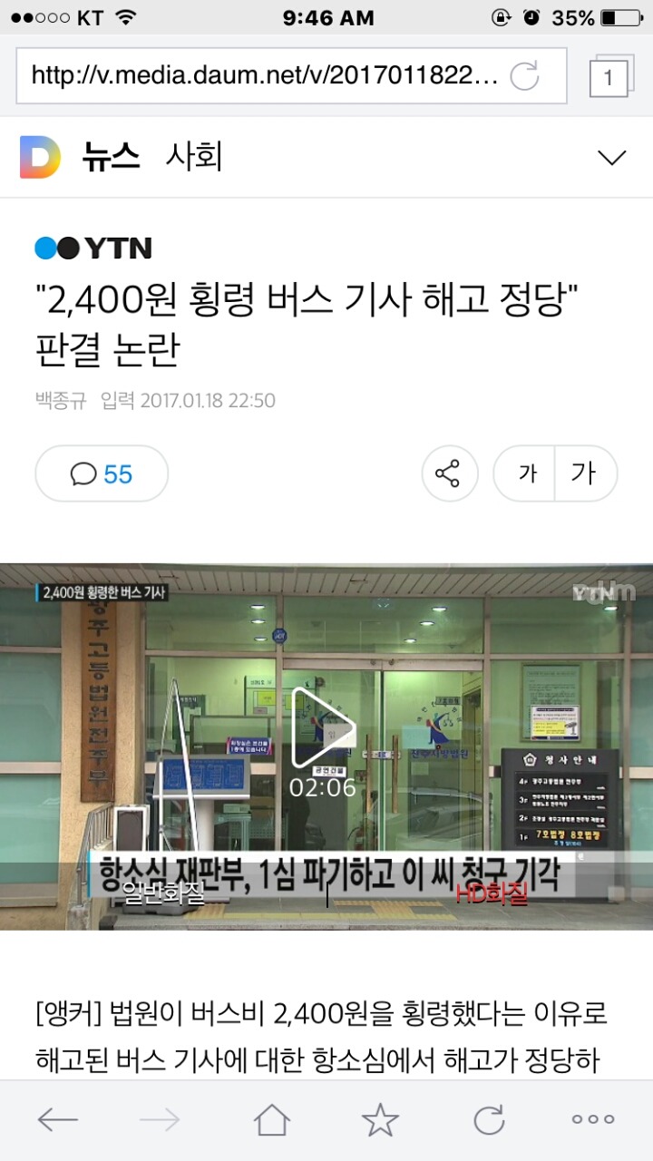 계급사회 대한민국을 두 기사로 알아보자.jpg | 인스티즈