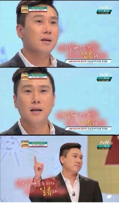 정유라 일류 인증 | 인스티즈