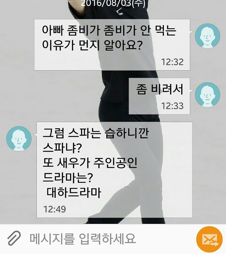 카카오프렌즈 데뷔전.jpg | 인스티즈