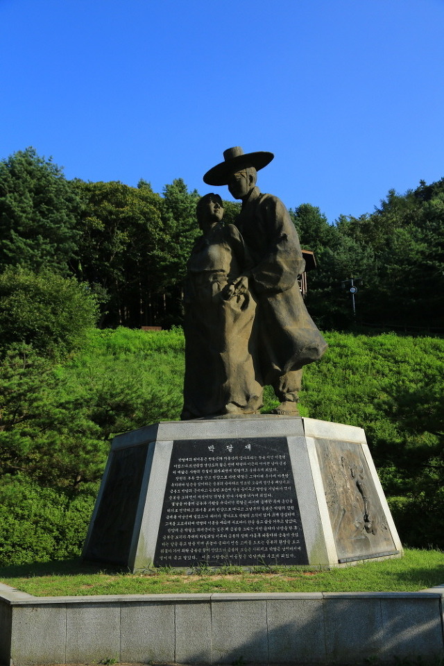 박달재 이미지