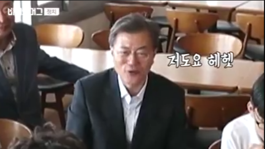문재인대통령 첫휴가 평창에서 일어난 소소한일들.GIF | 인스티즈