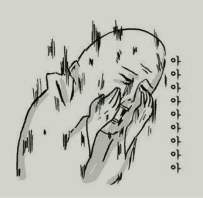 수니 이미지