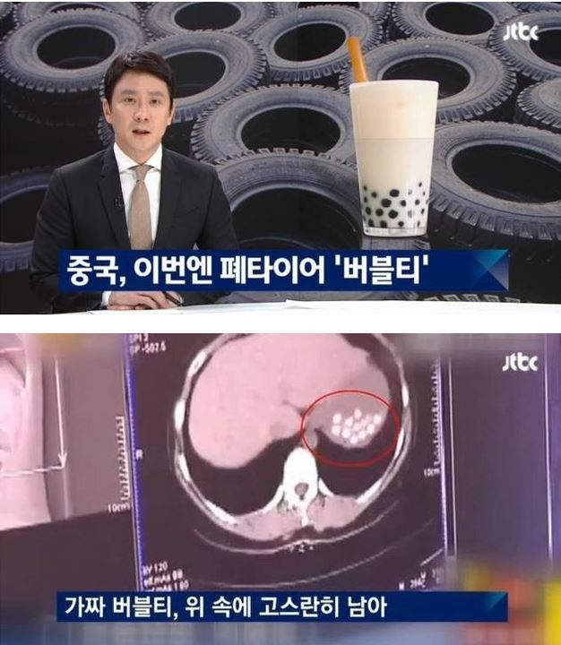 클래스가 다른 중국 | 인스티즈
