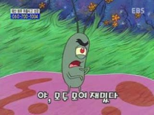 90년대생들은 잘 아는 스펀지송.jpg | 인스티즈