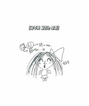 에이핑크 멤버들이 서로를 그려보았다 | 인스티즈