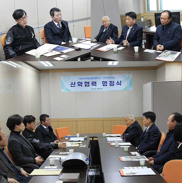 한국동물실용전문학교 이미지