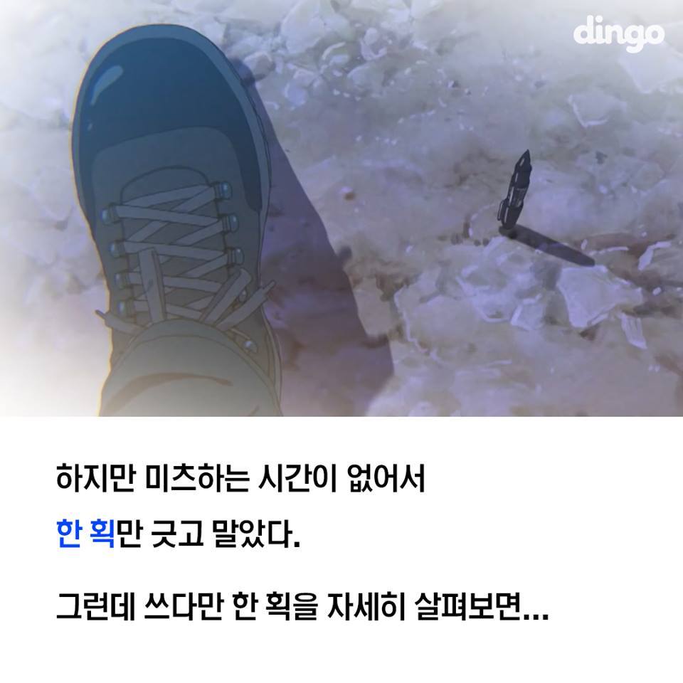 너의 이름은 비하인드 스토리 7가지 | 인스티즈