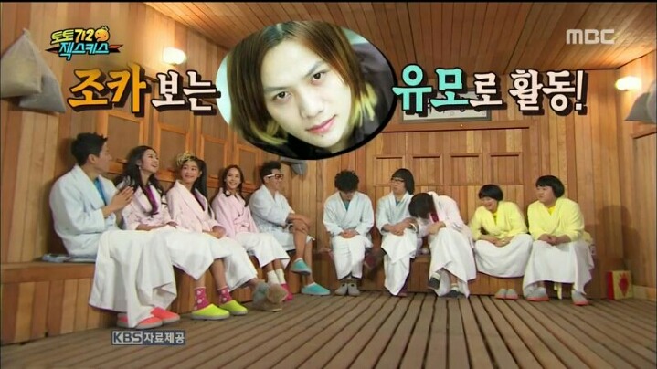 [무한도전] 천하의 유재석도 할 말 잃게 만드는 젝키 이재진 | 인스티즈