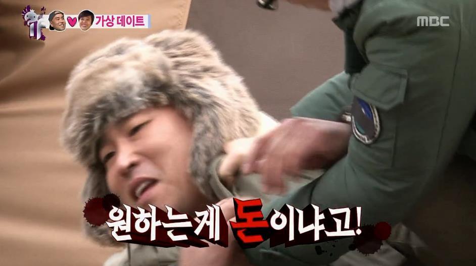 무한도전 20년지기 친구한테 남친 소개시켜준 송은이.jpg | 인스티즈