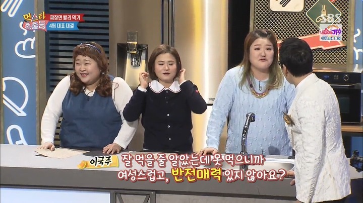 이국주를 소에 비유하는 이휘재.jpg | 인스티즈
