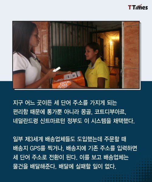 주소 표기의 혁명 | 인스티즈