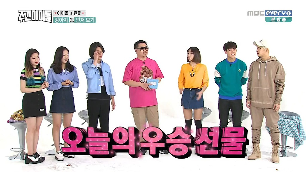 쫌 어이없는 주간아이돌 새코너 | 인스티즈