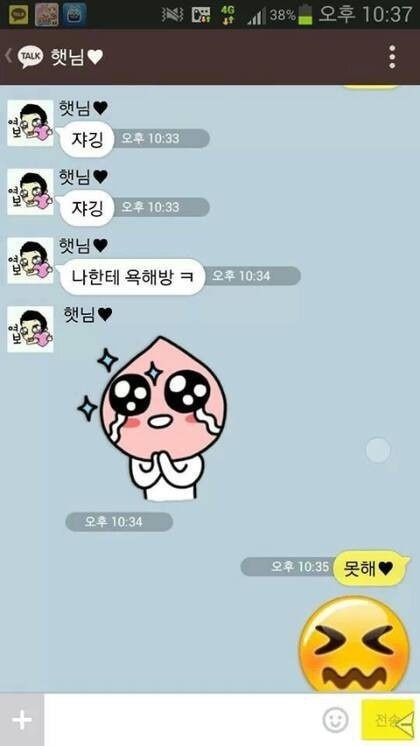 헤어진지 1일 | 인스티즈